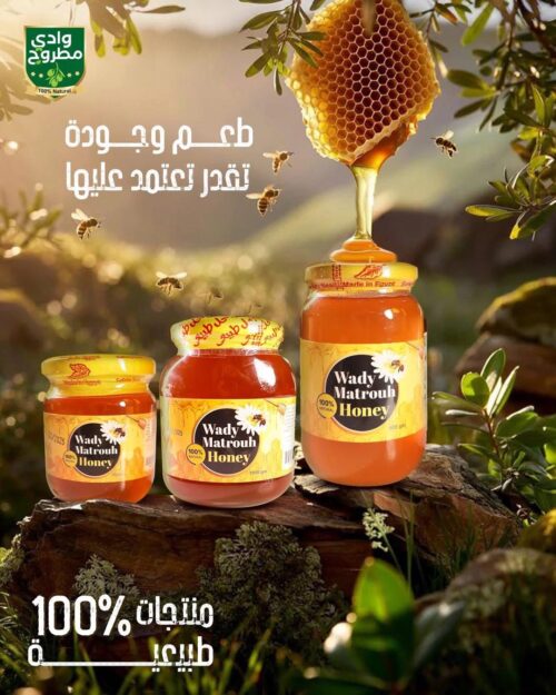 عسل نحل ابيض طبيعي 100%