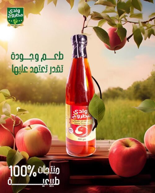 خل تفاح وادي مطروح "عادي"