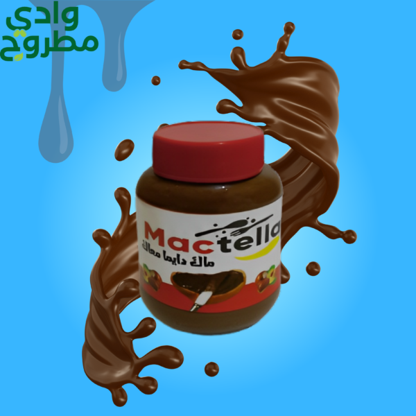 شيكولاتة بني سبريد برطمان 300جم