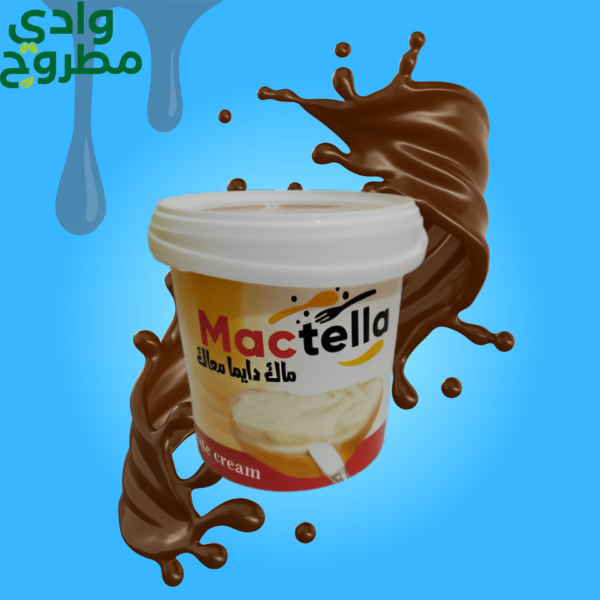 شيكولاتة بيضاء سبريد 800جم