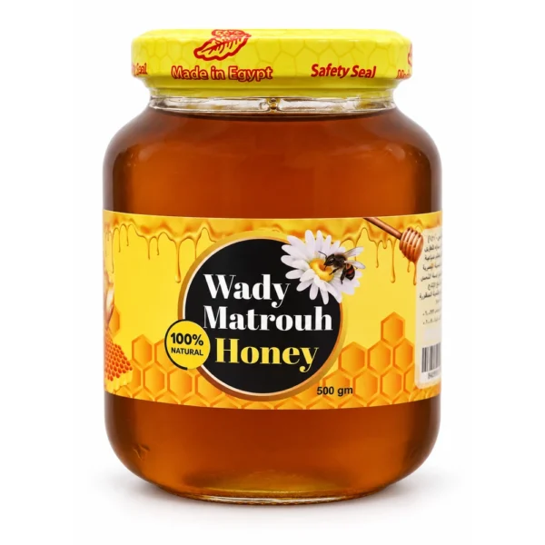 برطمان عسل نحل طبيعي وادي مطروح 500 جم
