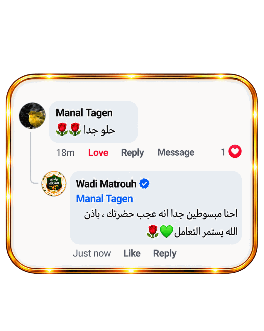 تعليق عميلة: حلو جدًا