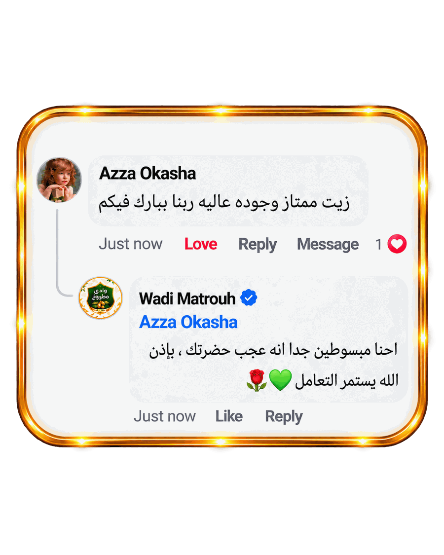 تعليق عميلة: زيت ممتاز وجودة عالية