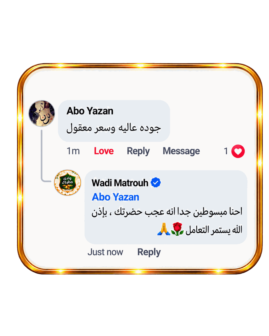 تعليق عميل: جودة عالية وسعر معقول